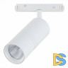 Магнитный трековый светильник ST Luce Lemmi ST365.536.18