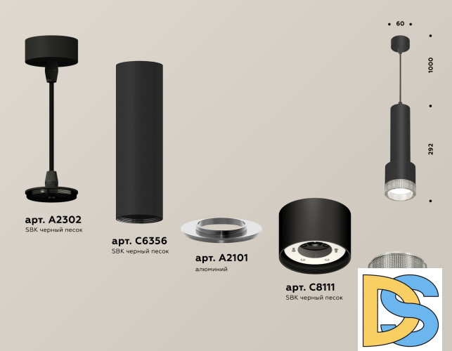 Подвесной светильник Ambrella Light Techno Spot XP8111005 (A2302, C6356, A2101, C8111, N8480)