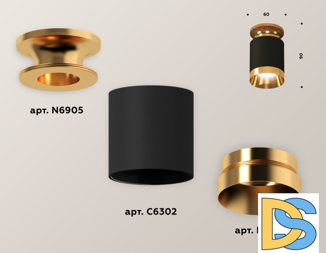 Потолочный светильник Ambrella Light Techno Spot XS6302160 (N6905, C6302, N6134)
