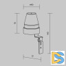 Датчики движения и освещенности 2200Вт Maytoni SL-02