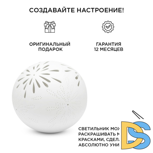 Настольная лампа Apeyron 12-075