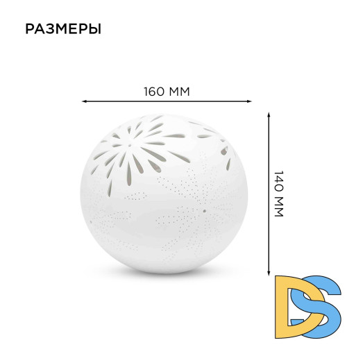 Настольная лампа Apeyron 12-075