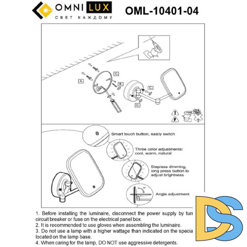 Настенный светильник Omnilux Chianti OML-10401-04
