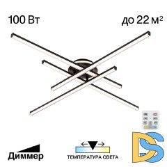 Потолочная люстра Citilux Trent CL203641