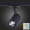 Трековый светильник ST LUCE CAMI ST351.436.10.24