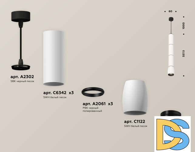 Подвесной светильник Ambrella Light Techno Spot XP1122015 (A2302, C6342x3, A2061x3, C1122, N7031)