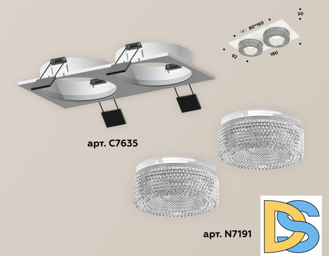 Встраиваемый светильник Ambrella Light Techno XC7635020 (C7635, N7191)
