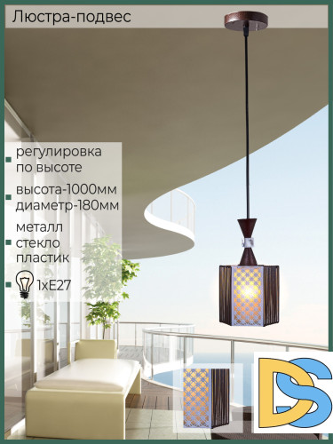 Подвесной светильник Reluce 03023-0.4-01