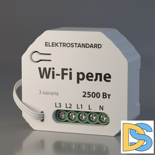 Реле Wi-Fi Elektrostandard WF 4690389176050