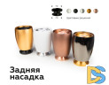 Корпус светильника накладной Ambrella Light DIY Spot C1123