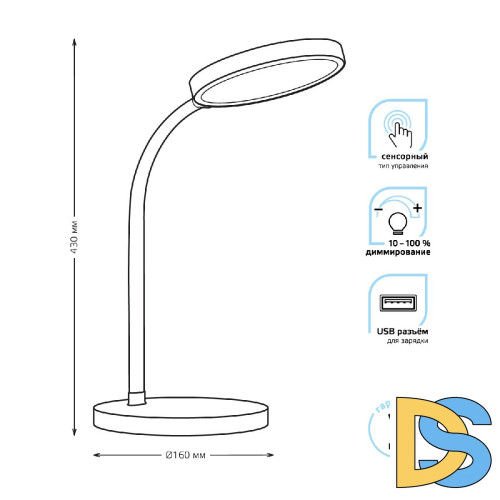 Настольная лампа Gauss Qplus GT5031