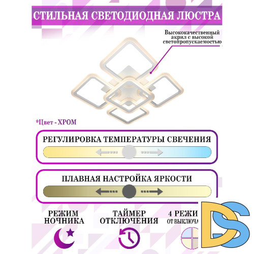 Потолочная люстра Natali Kovaltseva Spektr LED LAMPS 81218
