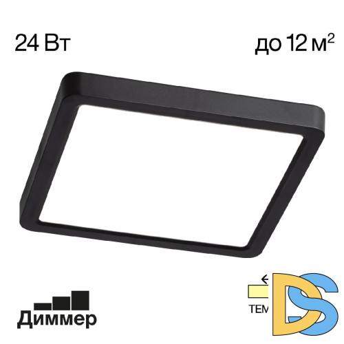 Потолочный светильник Citilux Бейсик CL738K241V