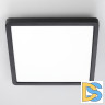 Потолочный светильник Citilux Бейсик CL738K241V