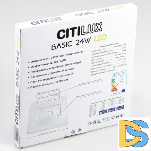 Потолочный светильник Citilux Бейсик CL738K241V