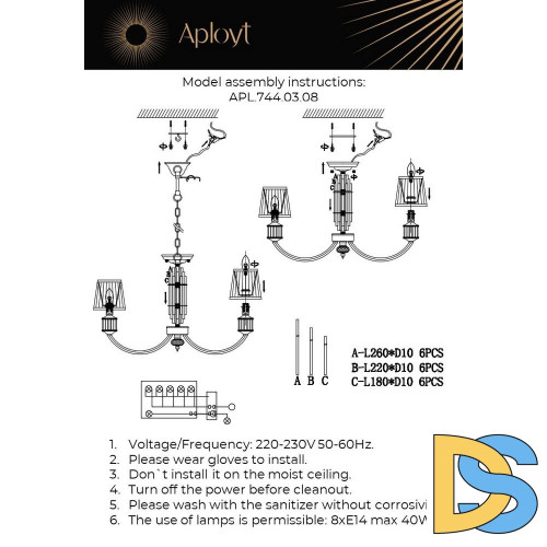 Подвесная люстра Aployt Zhaklin APL.744.03.08