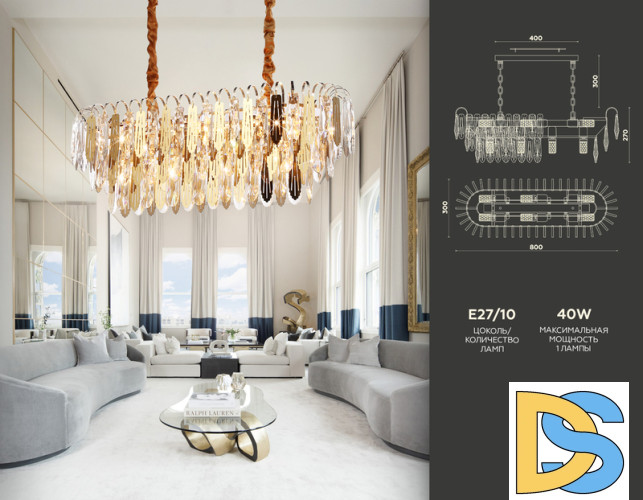 Подвесная люстра Ambrella Light Traditional TR5260