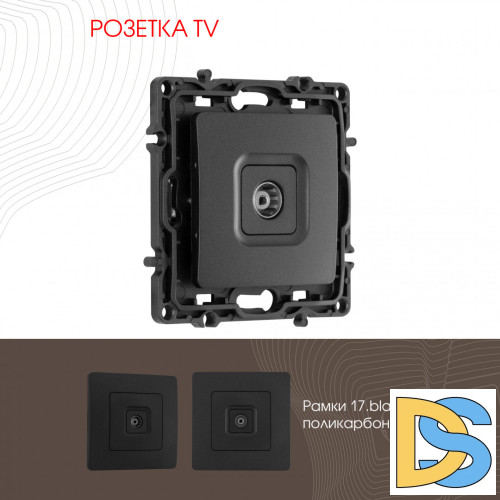Розетка TV Arte Milano 217.43-1.black
