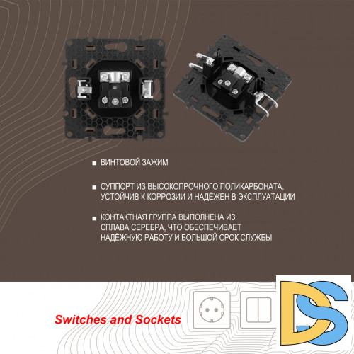 Розетка TV Arte Milano 217.43-1.black