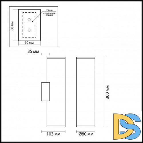 Бра Odeon Light 3833/2WB