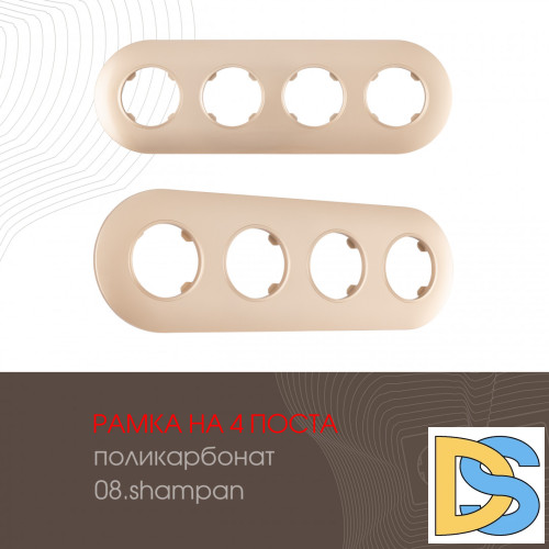 Рамка четырехместная Arte Milano 502.08-4.shampan