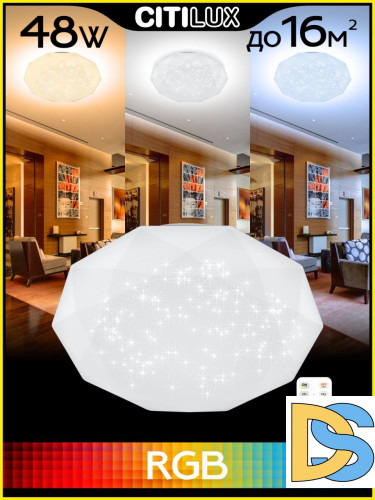 Потолочная люстра Citilux Астрон CL733480G