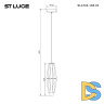 Подвесной светильник ST Luce Ciara SL1242.103.01