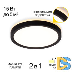 Потолочный светильник Citilux Norma CL748181