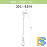 Уличный фонарь Fumagalli Gigi Bisso/G300 1L G30.156.S10.BZE27