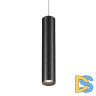 Трековый подвесной светильник Novotech Flum 359500