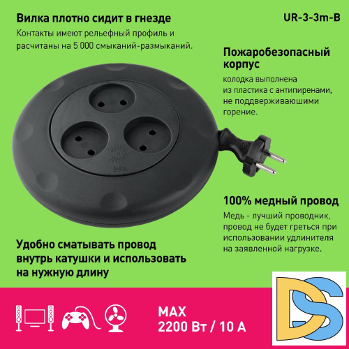 Удлинитель электрический Эра UR-3-3m-B Б0019039