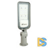 Уличный консольный светильник Feron SP3060 48762