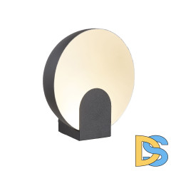 Настольная лампа Mantra Oculo 8433