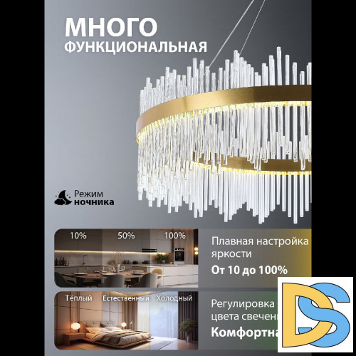 Подвесная люстра Natali Kovaltseva INNOVATION STYLE 83160